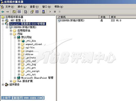 Server2003對決2008之IIS6對比IIS7