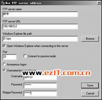 超強FTP客戶端讓IE和資源管理器相結合