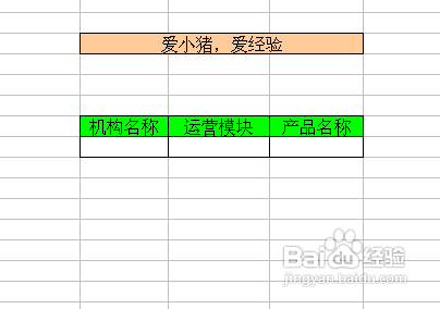 【Excel技巧】如何實現多級聯動下拉菜單效果