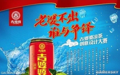 一部手機(jī)7個系統(tǒng)：那些讓人看醉的山寨