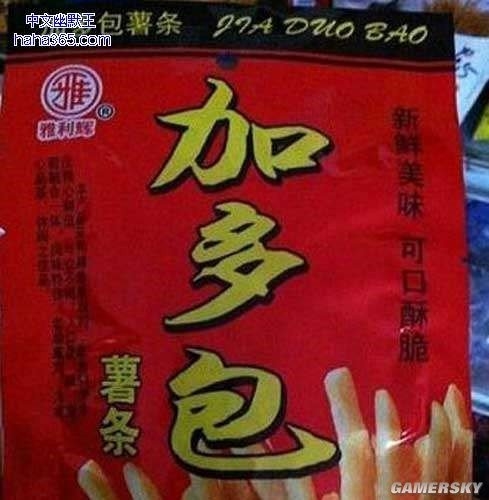 一部手機(jī)7個系統(tǒng)：那些讓人看醉的山寨