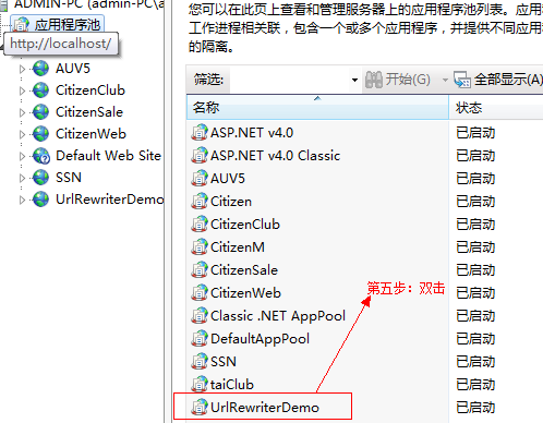 IIS7及以上偽靜態(tài)報錯404