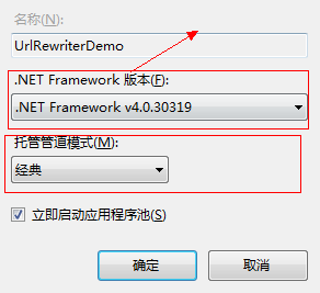 IIS7及以上偽靜態(tài)報錯404