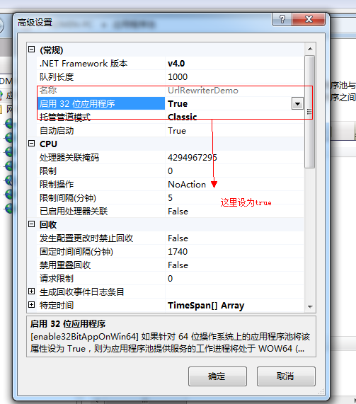 IIS7及以上偽靜態(tài)報錯404