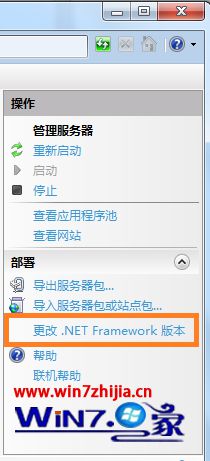 Win7下IIS提示無法識別的屬性“targetFramework”怎么辦