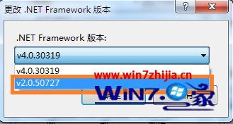 Win7下IIS提示無法識別的屬性“targetFramework”怎么辦