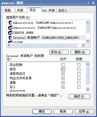 IIS調試中:HTTP 錯誤 401.3 - 訪問被資源 ACL 拒絕 的解決方法 - anette_chen - 宣泄室